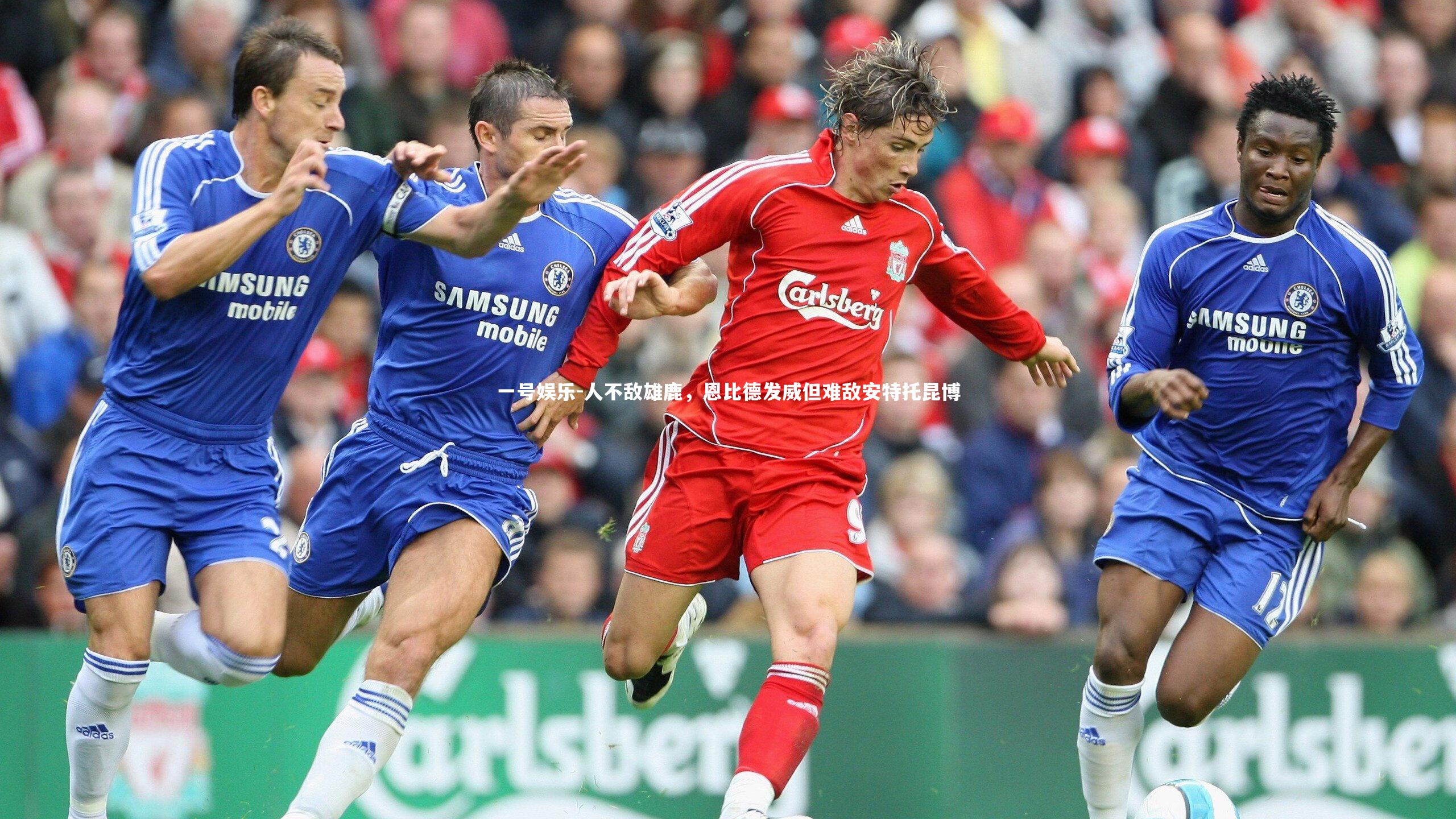 一号娱乐-人不敌雄鹿，恩比德发威但难敌安特托昆博