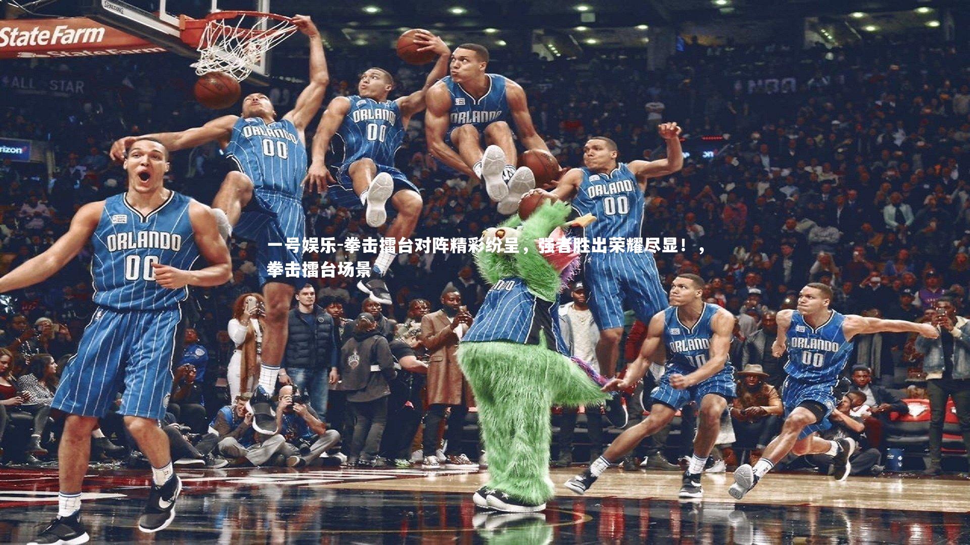 拳击擂台对阵精彩纷呈，强者胜出荣耀尽显！，拳击擂台场景