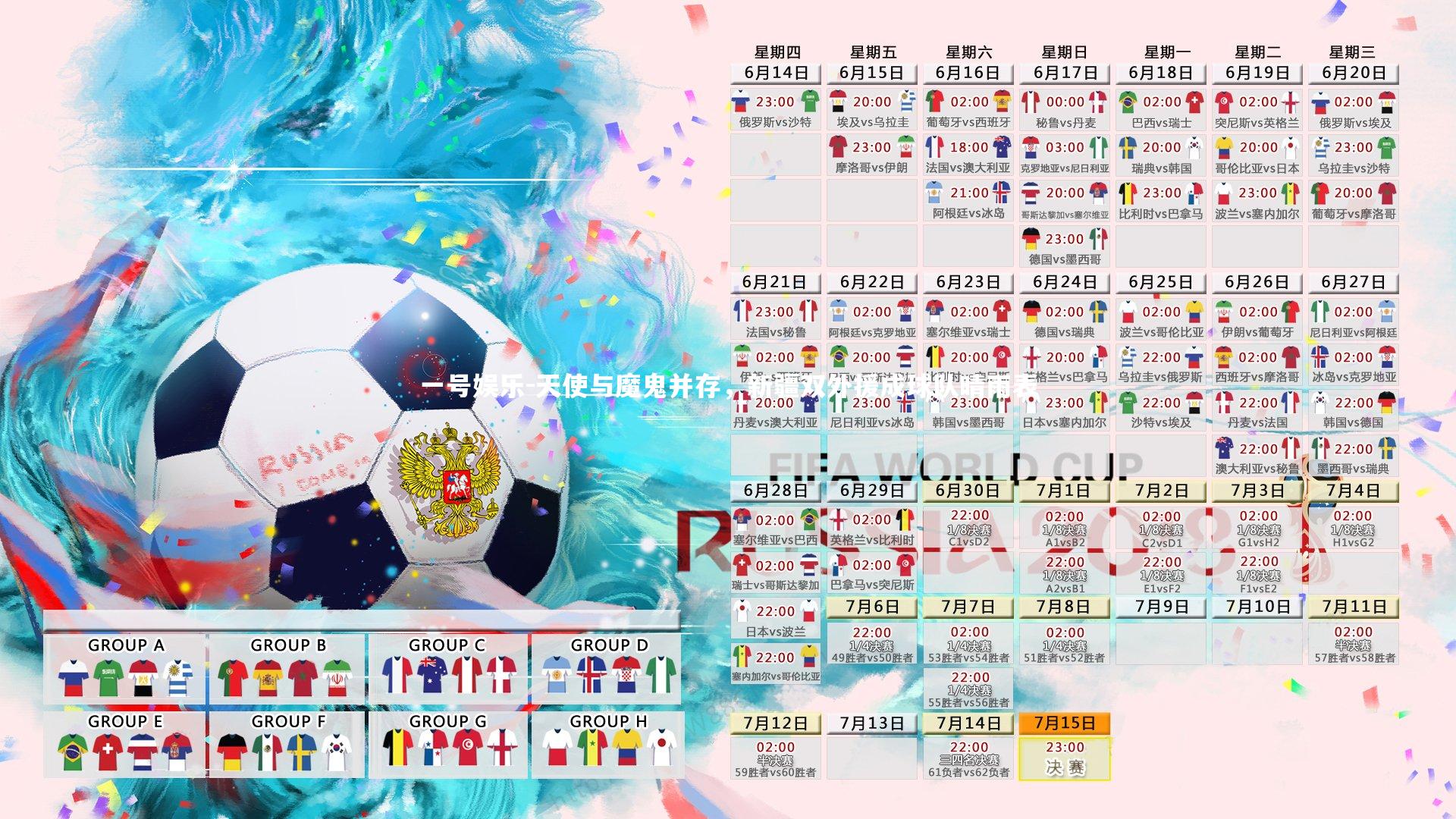 天使与魔鬼并存，新疆双外援成球队晴雨表