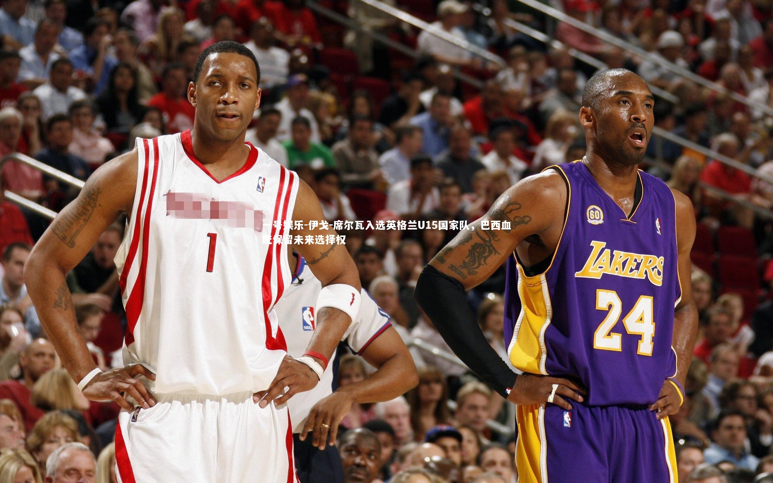 伊戈-席尔瓦入选英格兰U15国家队，巴西血统保留未来选择权